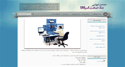 Desktop Screenshot of methodsanat.com