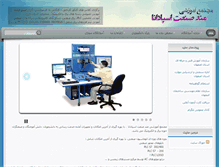 Tablet Screenshot of methodsanat.com
